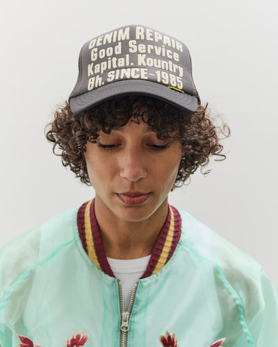 Kapital DENIM REPAIR SERVICE Track Cap, GRYxBlack