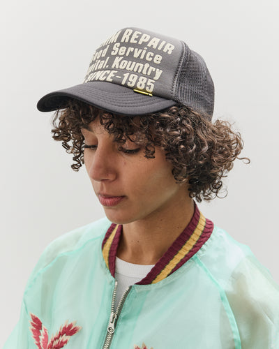 Kapital DENIM REPAIR SERVICE Track Cap, GRYxBlack