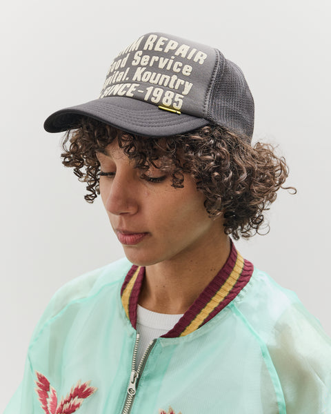 KAPITAL DENIM デニム再構築 トラックCAP Kapital DENIM REPAIR SERVICE Track Cap, GRYxBlack – Glasswing