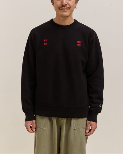 Tacoma Fuji Records Arts & Science Sweatshirt, Black