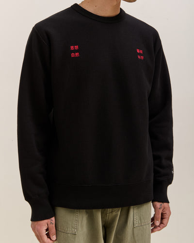 Tacoma Fuji Records Arts & Science Sweatshirt, Black